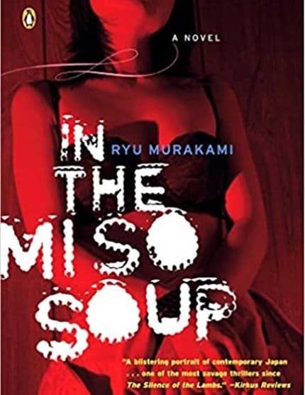 in the miso soup